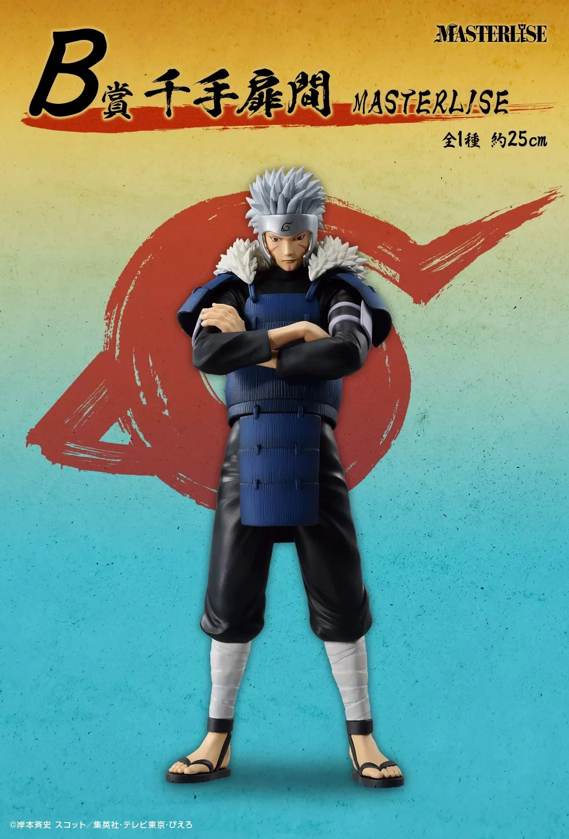 Genuine Official Original  Naruto Uchiha Madara Senju Hashirama Namikaze Minato Tobirama Senju Anime Collectible Model