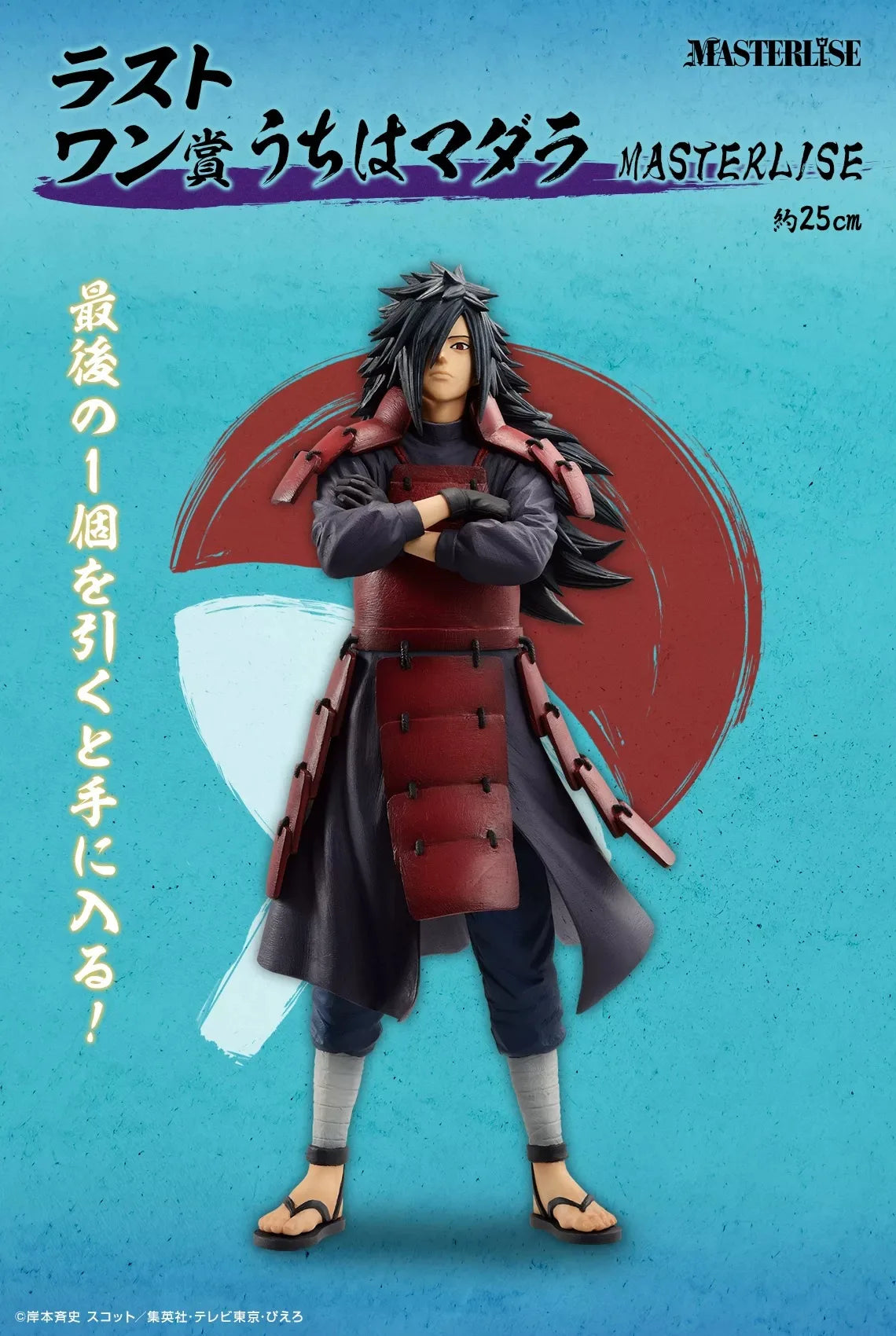 Genuine Official Original  Naruto Uchiha Madara Senju Hashirama Namikaze Minato Tobirama Senju Anime Collectible Model