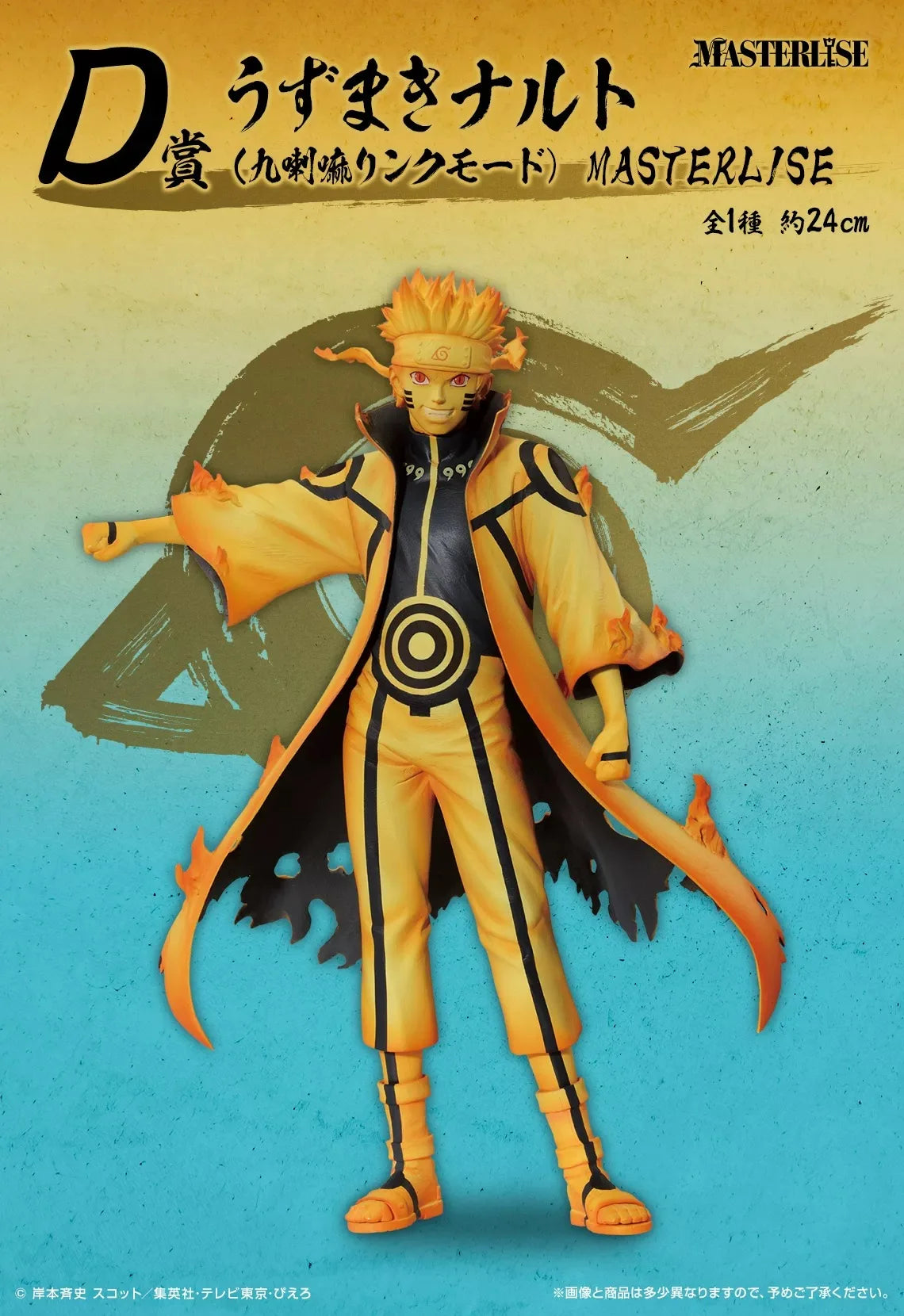 Genuine Official Original  Naruto Uchiha Madara Senju Hashirama Namikaze Minato Tobirama Senju Anime Collectible Model