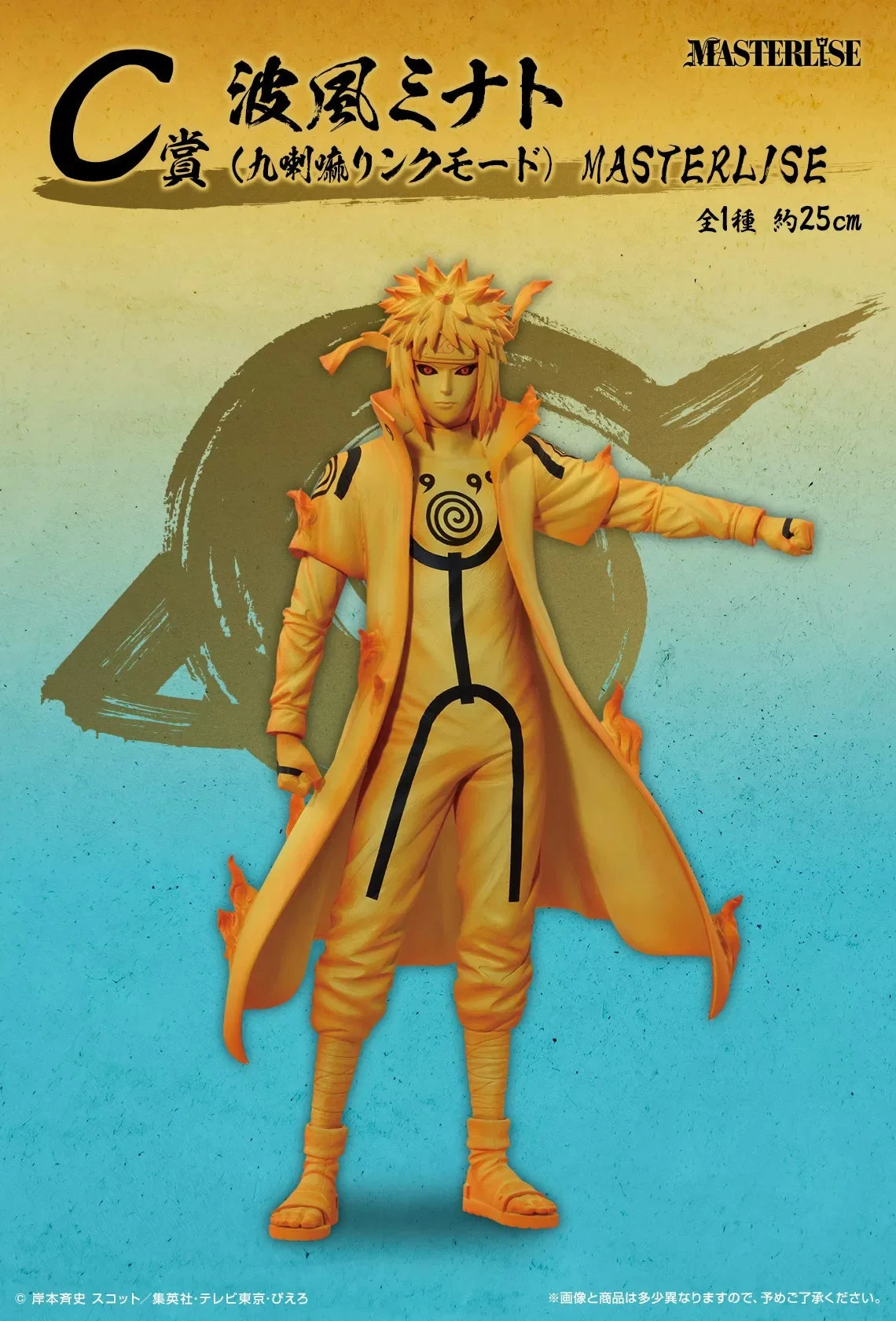 Genuine Official Original  Naruto Uchiha Madara Senju Hashirama Namikaze Minato Tobirama Senju Anime Collectible Model